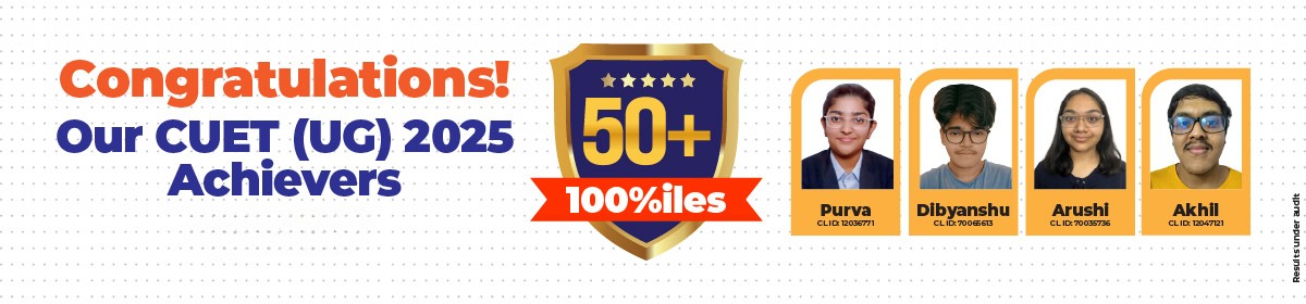 CUET Result